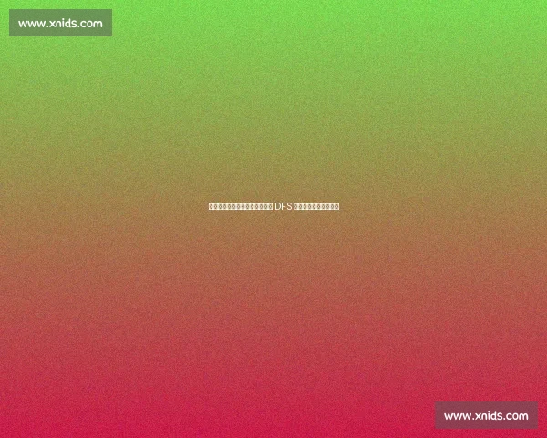 湖人选秀交易落空！小里拒续约 DFS 离队，中锋困局再升级